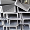 Standard ASTM in acciaio a canale laminato a caldo con servizio di elaborazione di taglio personalizzato